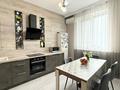 1-комнатная квартира · 47 м² · 4/10 этаж, Абикен Бектуров 1/1 — Горячая цена!!! Топовая локация!!!Бизнес класс!!! за 38 млн ₸ в Астане, Нура р-н