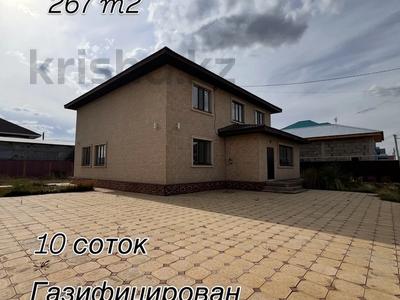 Отдельный дом · 8 комнат · 267 м² · 10 сот., Мкр 1 за 80 млн ₸ в Жибек Жолы