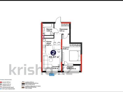 2-бөлмелі пәтер · 46.97 м² · 8 қабат, Е 908 23 — Улы Дала, бағасы: 26 млн ₸ в Астане, Нура р-н
