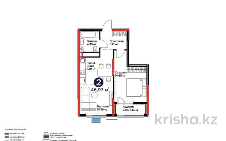 2-бөлмелі пәтер · 46.97 м² · 8 қабат, Е 908 23 — Улы Дала, бағасы: 26 млн ₸ в Астане, Нура р-н — фото 2