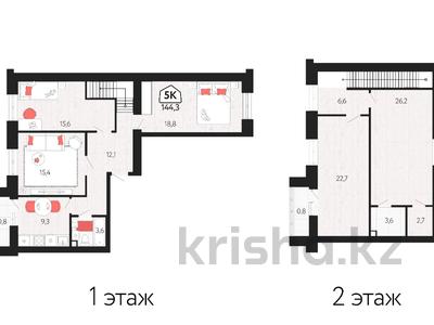 5-комнатная квартира · 144.3 м² · 9/9 этаж, Назарбаева 233 за ~ 72.2 млн 〒 в Костанае