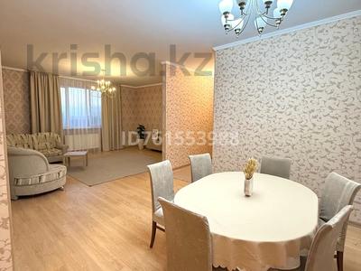 Аренда квартир в Астане: 3-комнатная квартира · 130 м² · 17/20 этаж, Кошкарбаева за 310 000 〒 3-комнатная квартира · 130 м² · 17/20 этаж, Кошкарбаева за 310 000 〒 в Астане, Алматы р-н