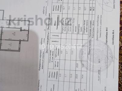 5-комнатная квартира · 100 м² · 2/5 этаж, Ж. Алдияров 72 за 36 млн 〒 в Шымкенте, Енбекшинский р-н