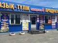 Магазины и бутики · 54 м² за 250 000 〒 в Костанае
