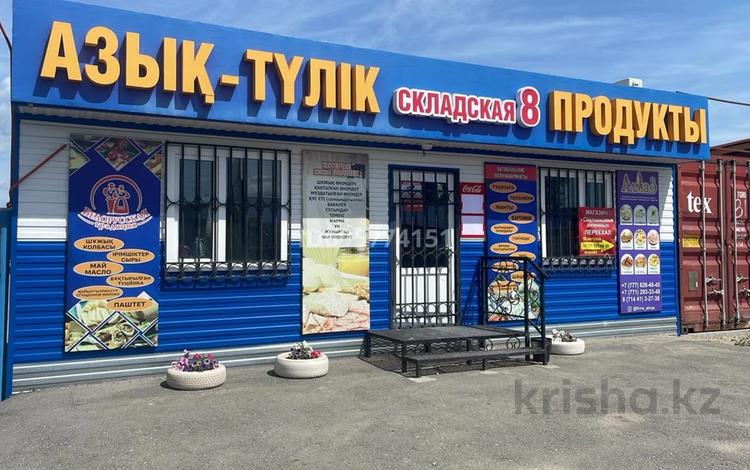 Магазины и бутики · 54 м² за 250 000 〒 в Костанае — фото 2