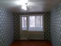 2-бөлмелі пәтер · 44 м² · 1/5 қабат, Карима Сутюшева 49, бағасы: 18 млн ₸ в Петропавловске — фото 9
