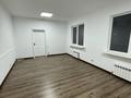 Офисы · 100 м² за 900 000 ₸ в Алматы, Медеуский р-н — фото 5