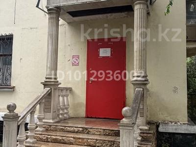 Кеңселер · 61 м², бағасы: 28 млн ₸ в Актобе, Старый город