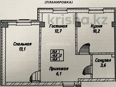 2-комнатная квартира · 45.7 м² · 1/3 этаж, Аубакирова 12/45а за 21 млн 〒 в 