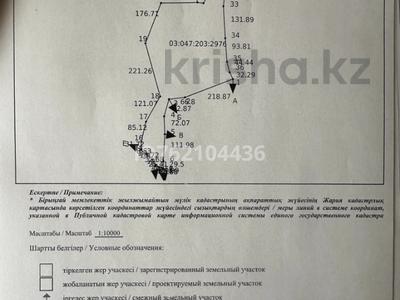 Участок · 15.2 га, Долан за 190 млн 〒