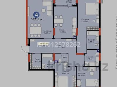 4-бөлмелі пәтер · 153.88 м² · 2/14 қабат, Кайым Мухамедханова 6 Б — Домалак ана, бағасы: 156 млн ₸ в Астане, Нура р-н