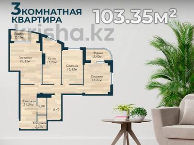 Продажа квартир в Актюбинской обл.: 3-комнатная квартира, 103.35 м², 5/14 этаж, мкр. Батыс-2, Аз-Наурыз 144 — Абулхайр-хана за ~ 29.2 млн 〒 3-комнатная квартира, 103.35 м², 5/14 этаж, мкр. Батыс-2, Аз-Наурыз 144 — Абулхайр-хана за ~ 29.2 млн 〒 в Актобе, мкр. Батыс-2