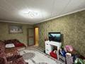 4-комнатная квартира · 68 м² · 3/5 этаж, мкр Юго-Восток, Дюйсембекова 37 — Дюйсембекова за 24 млн ₸ в Караганде, Казыбек би р-н — фото 9