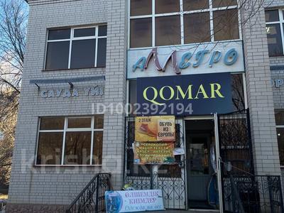 Продажа коммерческой недвижимости в Актюбинской обл.: Свободное назначение, офисы, магазины и бутики, общепит, бани, гостиницы и зоны отдыха, медцентры и аптеки, образование, развлечения · 520 м² за 500 млн 〒 Свободное назначение, офисы, магазины и бутики, общепит, бани, гостиницы и зоны отдыха, медцентры и аптеки, образование, развлечения · 520 м² за 500 млн 〒 в Актобе