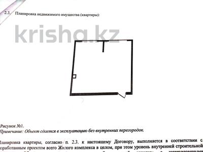 2-комнатная квартира · 49 м² · 1/9 этаж, мкр Кайрат, Сыбызгы 100 — Базар Жетісу за 24 млн 〒 в Алматы, Турксибский р-н