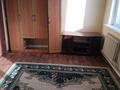 Отдельный дом · 1 комната · 24 м², мкр Бирлик, 9 7 за 60 000 ₸ в Атырау, мкр	Бирлик — фото 4
