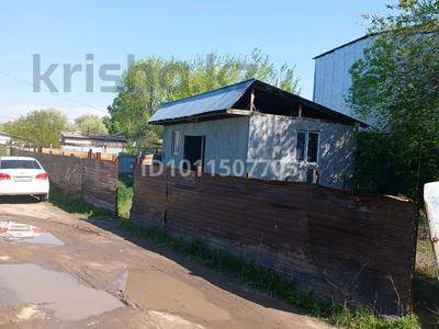 Отдельный дом · 2 комнаты · 60 м² · 4.5 сот., Искакова 11 за 18 млн ₸ в Береке