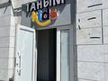 Кабинеты и рабочие места · 18 м² за 160 000 ₸ в Туркестане