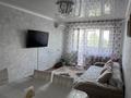 2-бөлмелі пәтер · 44.7 м² · 5/5 қабат, 1-ші шағым аудан, Ворошилова 50 — КЖБИ, бағасы: 17.5 млн ₸ в Костанае, 1-й микрорайон — фото 3