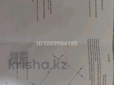 Участок · 6 соток, Жомарт за 5.5 млн 〒