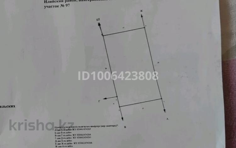 Участок · 5 соток, Сугир 97 — Школы за 6 млн 〒 в Алатау, Жанадаур — фото 4