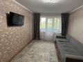 2-комнатная квартира · 46.7 м² · 5/5 этаж, Абая за 7 млн ₸ в Темиртау — фото 2