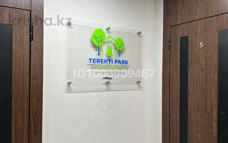 1-комнатная квартира · 21.5 м² · 2/3 этаж, Үстірт за 21.5 млн ₸ в Теректы — фото 8