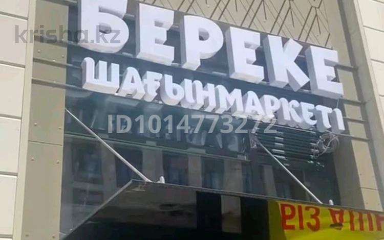 Магазины и бутики · 100 м² за 150 млн ₸ в Астане, Есильский р-н — фото 2