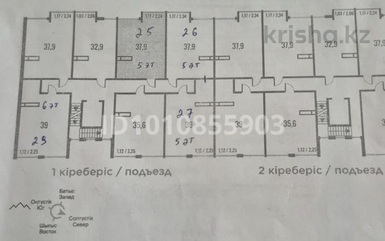 1-бөлмелі пәтер · 39 м² · 5/9 қабат, мкр Шугыла, Алатау 12а/1 — ул Алатау угол Толе би, бағасы: 23.5 млн ₸ в Алматы, Наурызбайский р-н — фото 2