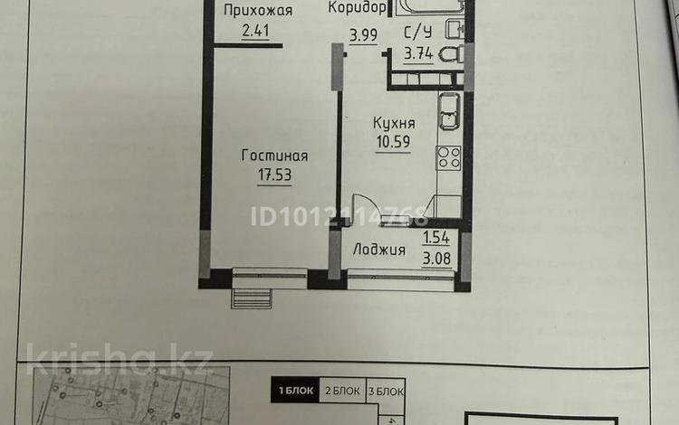 1-комнатная квартира · 39.8 м² · 2/9 этаж, просп. Улы Дала 5 за 25.7 млн ₸ в Астане, Есильский р-н — фото 2