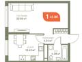 1-комнатная квартира · 44 м² · 8/9 этаж, Рыскулова 1/4 — Шарипа Омарова за 30.8 млн ₸ в Алматы, Алатауский р-н — фото 12