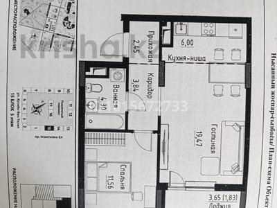 2-бөлмелі пәтер · 49 м² · 5/12 қабат, Пересечение пр. Мәңгілік Ел и ул. Хусейн бен Талал 9/3 57 — Хусейн БенТалал, бағасы: 39.5 млн ₸ в Астане, Есильский р-н