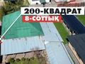 Отдельный дом · 4 комнаты · 200 м² · 8 сот., Жана жол 45 за 67 млн 〒 в Каскелене — фото 4