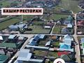 Отдельный дом · 4 комнаты · 200 м² · 8 сот., Жана жол 45 за 67 млн 〒 в Каскелене — фото 2