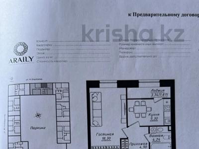 1-комнатная квартира · 38.6 м² · 8/12 этаж, Жумекен Нажимеденов 26 — Азербаева за 24.9 млн ₸ в Астане, Сарайшык р-н