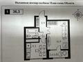 1-комнатная квартира, 37 м², 7/16 этаж, Утеген батыра 11 за 28.5 млн 〒 в Алматы, Ауэзовский р-н