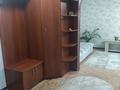 2-комнатная квартира · 50 м² · 1/5 этаж, 2 5 за 12 000 ₸ в Лисаковске — фото 6