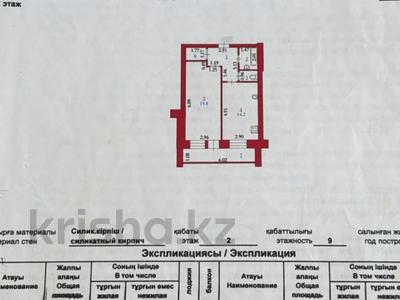 1-комнатная квартира · 50 м² · 2/9 этаж, мкр Болашак за 16 млн 〒 в Актобе