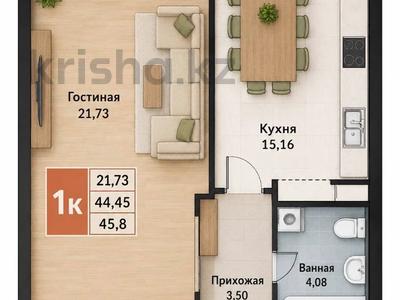 1-комнатная квартира · 46 м² · 9/9 этаж, сарыарка 4/3 за 12.2 млн ₸ в Кокшетау