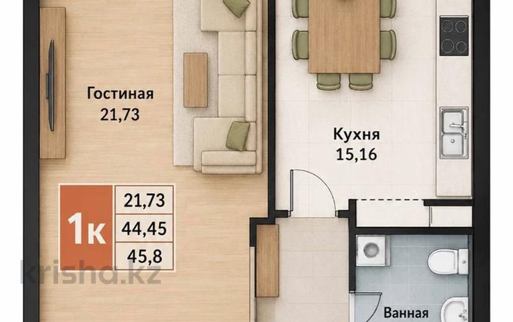 1-комнатная квартира · 46 м² · 9/9 этаж, сарыарка 4/3 за 12.2 млн ₸ в Кокшетау — фото 2