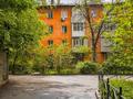 3-комнатная квартира · 57 м² · 1/4 этаж, мкр Таугуль-1, Пятницкого за 35 млн ₸ в Алматы, Ауэзовский р-н — фото 19