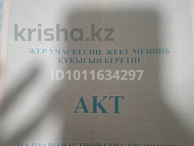Гараж · 16.7 м² · Абылай Хана 30А, бағасы: 5 млн ₸ в Алматы, Алмалинский р-н