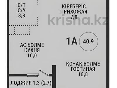 1-комнатная квартира · 40.8 м² · 4/16 этаж, Каныша Сатпаева 90/55Б за 39.5 млн ₸ в Алматы, Бостандыкский р-н