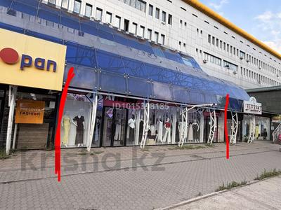 Магазины и бутики · 120 м² за 1.8 млн ₸ в Алматы, Медеуский р-н