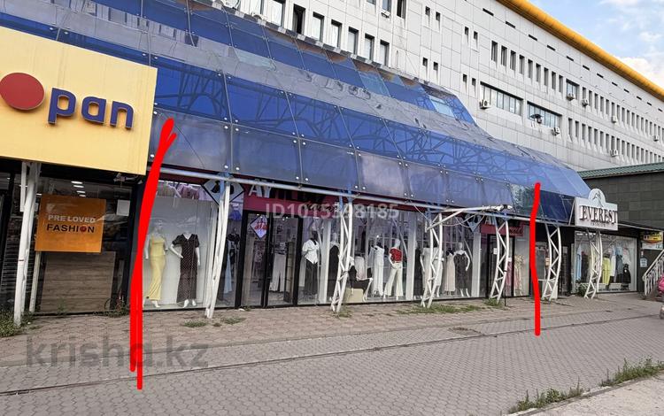 Магазины и бутики · 120 м² за 1.7 млн ₸ в Алматы, Медеуский р-н — фото 2