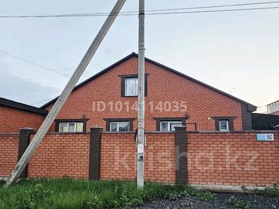 Отдельный дом · 4 комнаты · 177 м² · 10 сот., Жайдарман 11 за 52 млн ₸ в Актобе, жилой массив Заречный-3