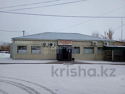 Продуктовый магазин · 213 м² за 95 млн 〒 в Акколе