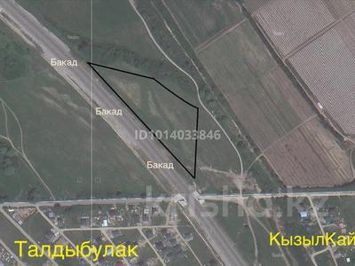 Участок · 138 соток, Бельбулак (Мичурино) за 75 млн ₸