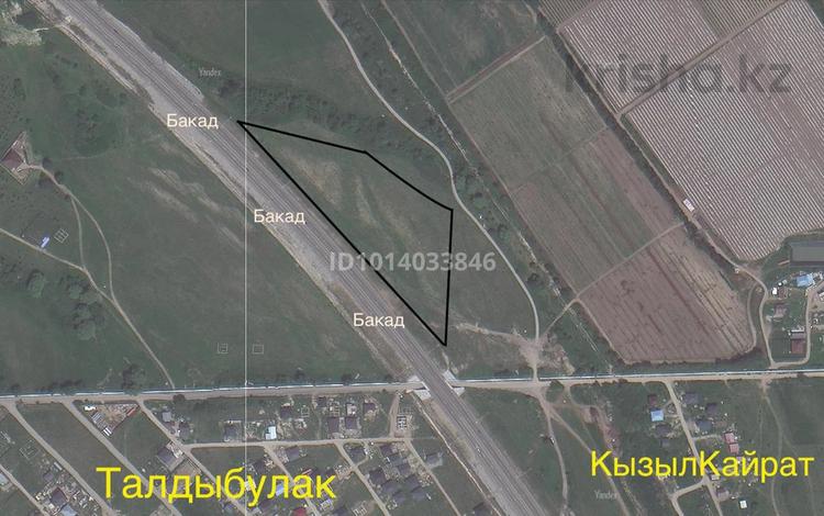 Участок · 138 соток, Бельбулак (Мичурино) за 75 млн ₸ — фото 2