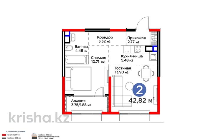 2-комнатная квартира · 43 м² · 4/4 этаж, Кульджинский тр-т 80/1 за 44 млн ₸ в Алматы — фото 2